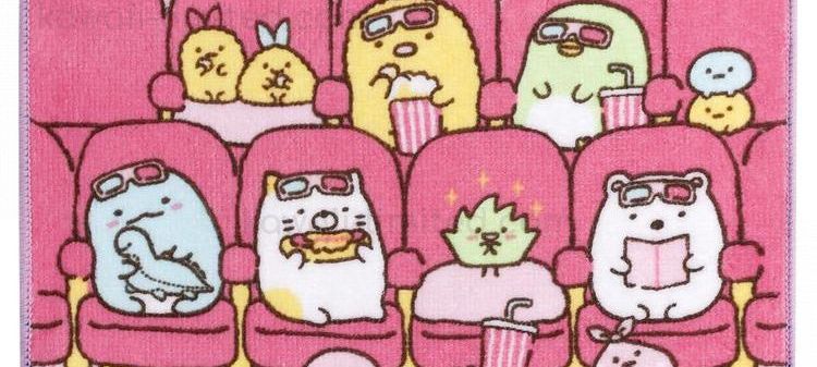 Fête du cinéma! 🍿 (Dates et heures à definir)