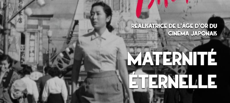 [Ciné-club mk2] Maternité éternelle : révolution female gaze