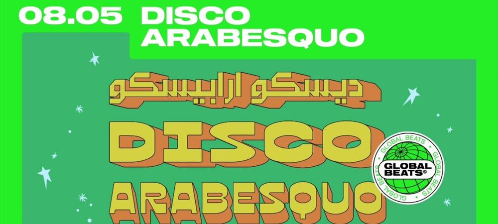 Disco Arabesquo