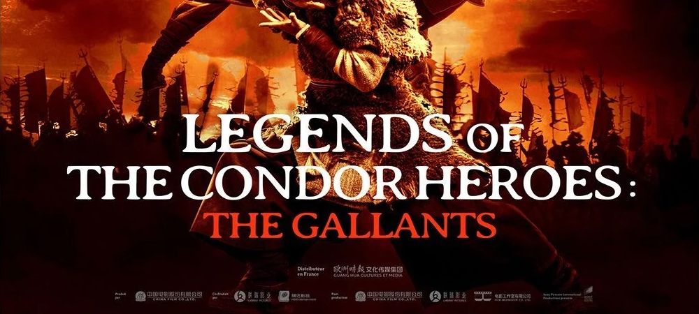 [Cinéma/Chine] Legends of the Condor Heroes - The Gallants de Tsui Hark