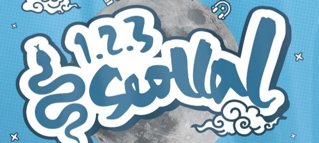 123seollal