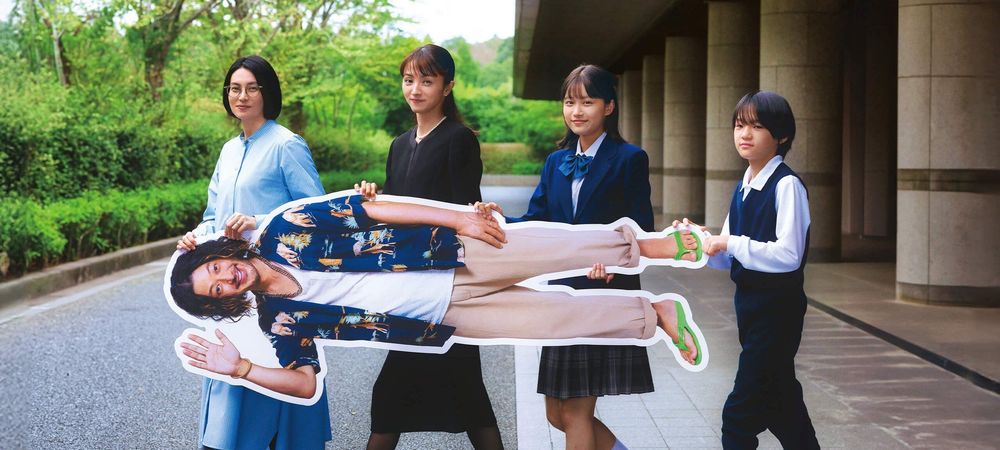 [Cinéma/Hanabi] Mon grand frère et moi