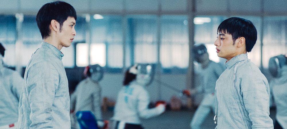 [Chéries-Chéris] En garde