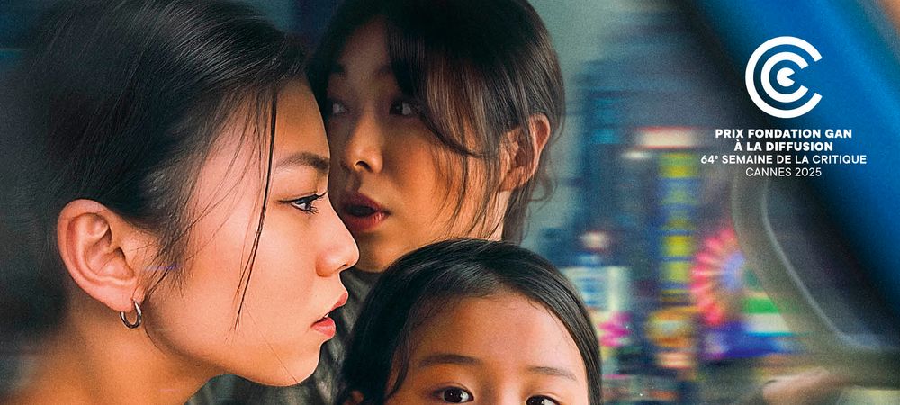[Cinéma] Left-Handed Girl