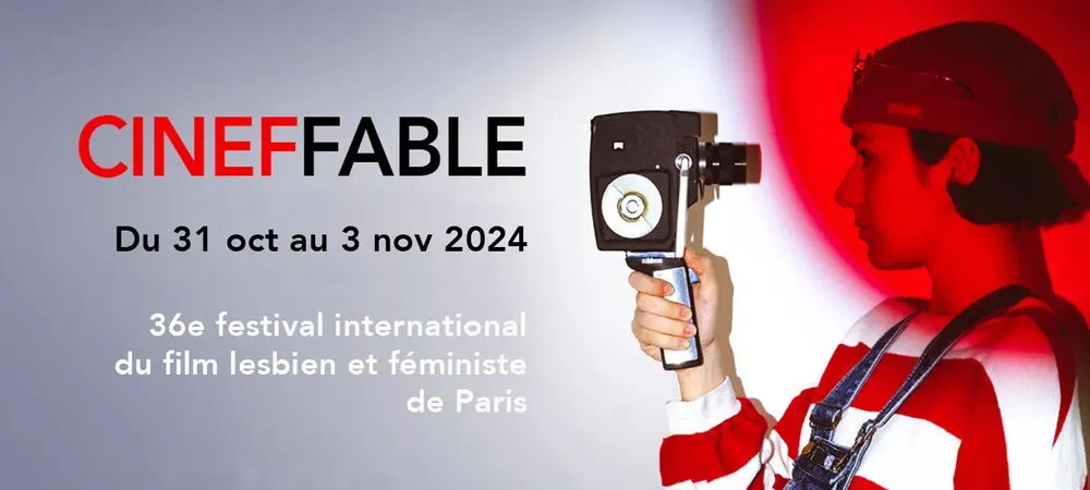 Cineffable - séance Les guérillères