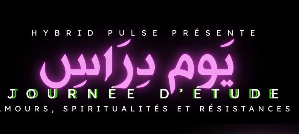 Journée d’étude : Identités LGBTQIA dans le coran