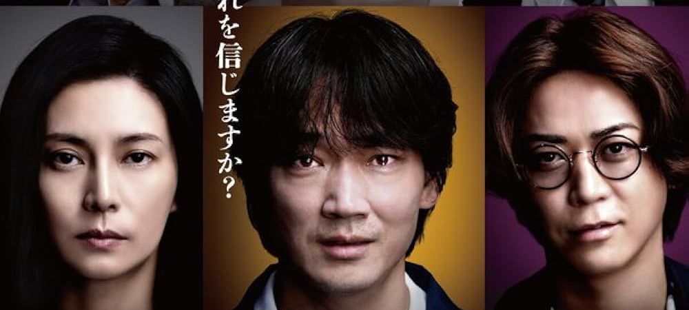 [cinéma/Hanabi] Sham