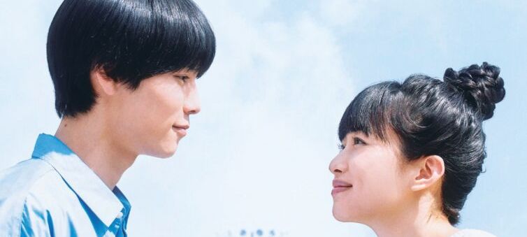 [Cinéma/Hanabi] Sous le ciel de Kyoto