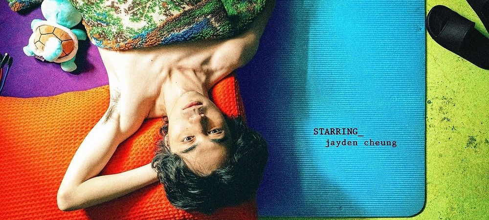 [Chéries-Chéris] Queerpanorama