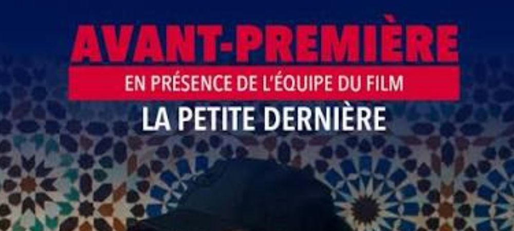 Avant Première 