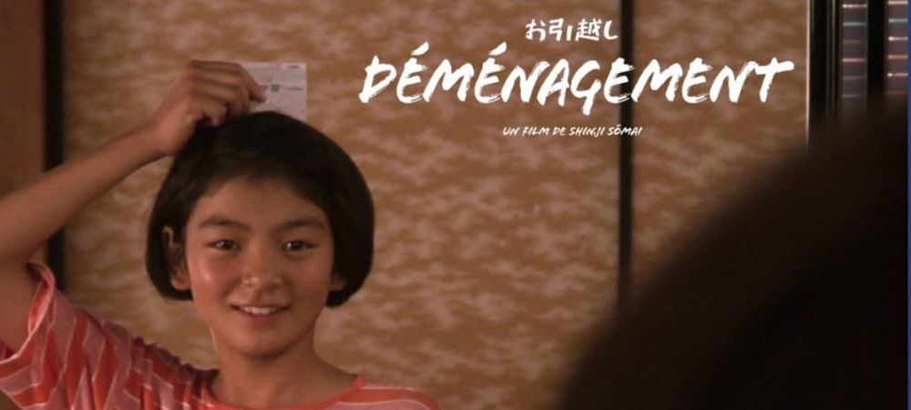 « Le Déménagement » / Cinéma