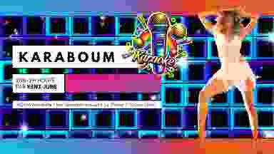 Karaboum ! Karaoké Hosté Par Kenz-June