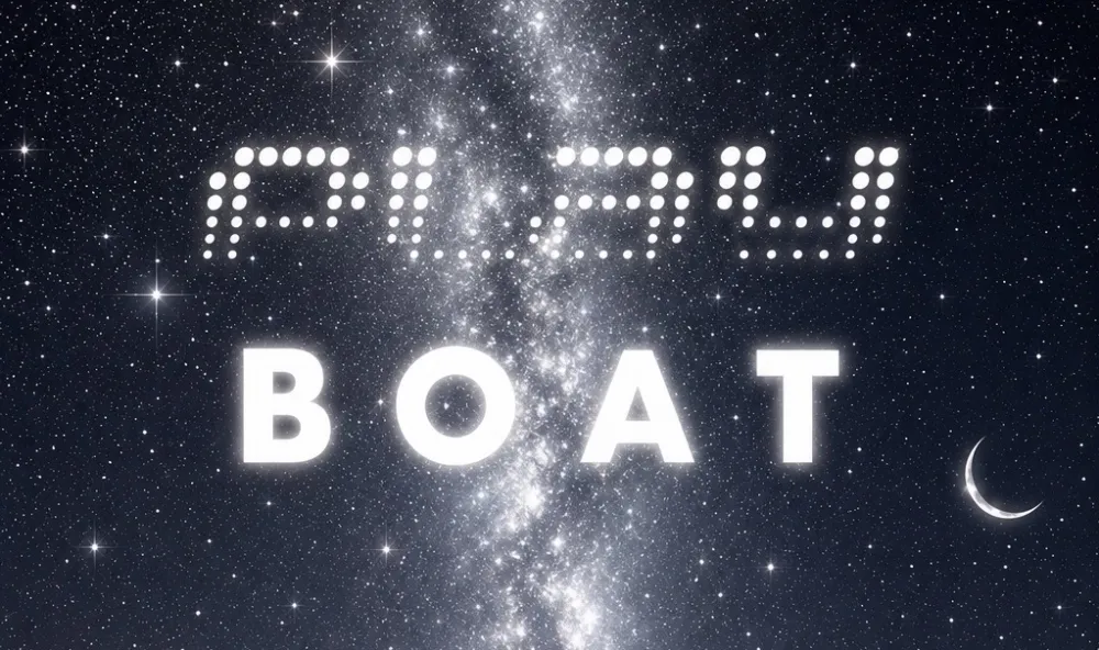 Play Boat 2026 #2